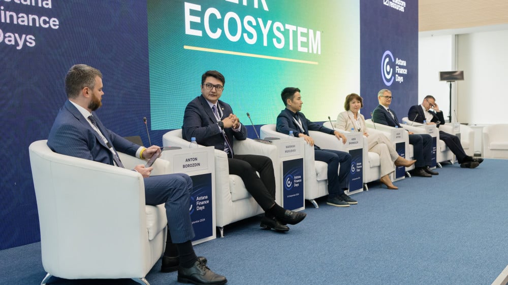 Фото: Astana Finance Days