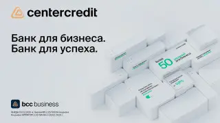 Банк для бизнеса. Банк для успеха