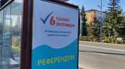 Референдум по АЭС: на 84 участках голосование начнется в 6 утра