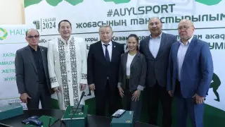 Фонд Halyk запускает проект для сельских детей по шести видам спорта