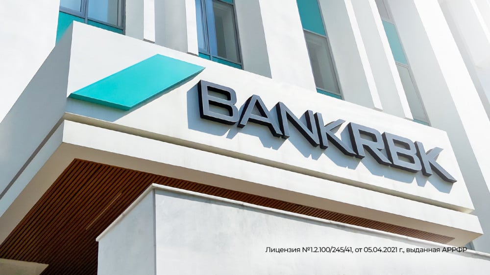 Фото: Bank RBK