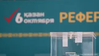 Референдум по АЭС в Казахстане: как это было