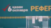 Референдум по АЭС в Казахстане: как это было