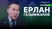 Почему Бишимбаев не просил прощения, упав на колени? На вопрос ответил его адвокат