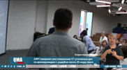 Компания в Алматы притворялась иностранной: создателей приговорили к срокам