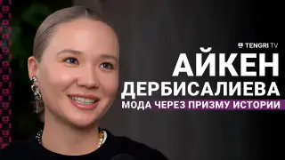 Как казахстанка создала модную коллекцию одежды, вдохновляясь фотографиями XIX века
