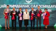 Благотворительный Фонд “Halyk“ удостоен звания “Қайырымдылық үшін“