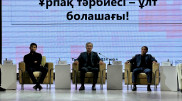 Прокуратура Жамбылской области провела встречу “Ұрпақ тәрбиесі - ұлт болашағы“