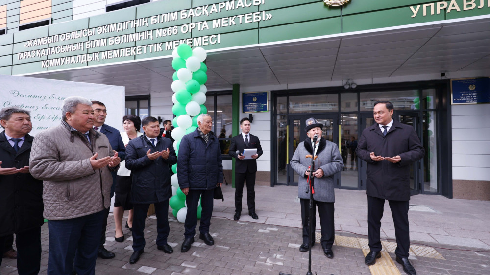 Фото: УИОР акимата Жамбылской области.