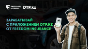 Как заработать на ДТП