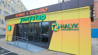 Cоциальный проект Jumystap реализуется при поддержке фонда Halyk в Актобе