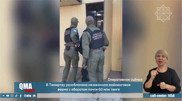 Подпольную майнинговую ферму нашли в Темиртау