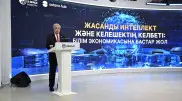 Токаев: Необходимо по-новому взглянуть на цифровое развитие