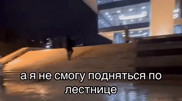 “Как подняться?“: алматинка пожаловалась на сложности входа во Дворец Республики