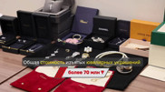 Как выглядят сумки и украшения Перизат Кайрат, показали в АФМ