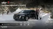 Снегопад подарков от HONGQI