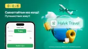 Как отправиться в путешествие мечты: Halyk Travel предлагает новые возможности