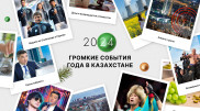 Скандалы и победы: чем удивил 2024 год казахстанцев