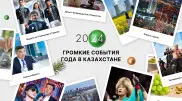 Скандалы и победы: чем удивил 2024 год казахстанцев