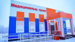 Медицина для всех: в Актюбинской области открыли новый сельский медпункт