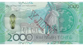 В Казахстане ввели новую купюру в 2000 тенге