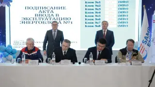 На Экибастузской ГРЭС-1 введен в эксплуатацию энергоблок № 1