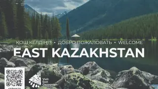Развитие туризма в Восточном Казахстане: итоги года и перспективы