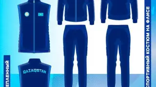 Азиада-2025 - представлена форма сборной Казахстана