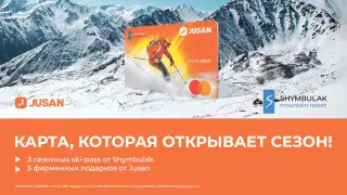 Jusan и Shymbulak выпустили карту для любителей отдыха в горах