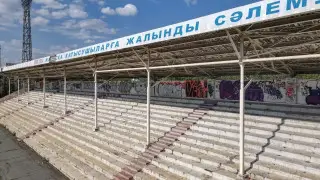 Старейший стадион Астаны ушел в историю: его преемник будет втрое меньше