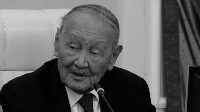 Фото: Massaget.kz