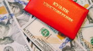 Публичный реестр коррупционеров появится в Казахстане