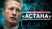 Скандалы в велоспорте и допинг - интервью с Александром Винокуровым
