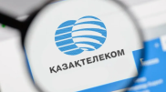 Привилегированные акции Казахтелекома упали в цене на треть