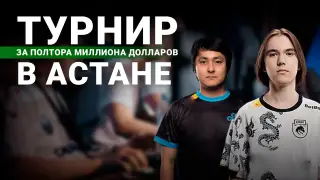 Турнир по CS2 за 1,5 миллиона долларов и проблема с PlayStation Network: что будет с киберспортом в Казахстане
