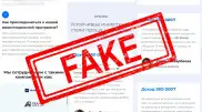 “Высокий инвестиционный доход от проектов“: в BI Group ответили на рассылку