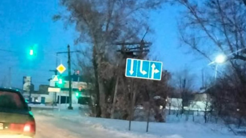 Фото: ekaraganda.kz