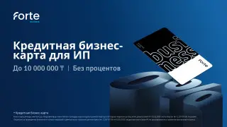 Как получить 10 миллионов для бизнеса без процентов