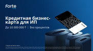 Как получить 10 миллионов для бизнеса без процентов