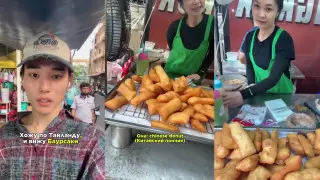 Тайцы пекут баурсаки? Неожиданная находка казахстанца удивила соцсети