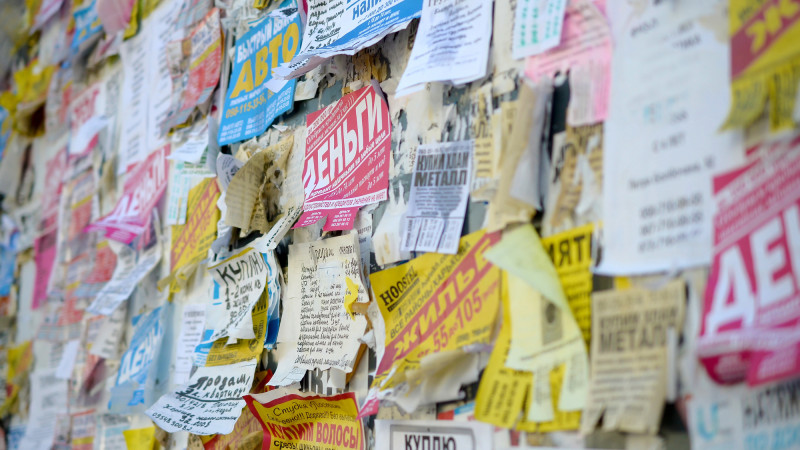 Фото: depositphotos.com/ Mehaniq