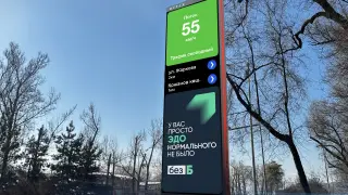 “БЕЗ Б“: необычная рекламная кампания заинтриговала алматинцев 