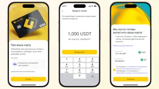 CardB: первая в Казахстане платежная карта с пополнением криптовалютой USDT