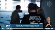 “Кредит на тот свет“: в Алматы раскрыли аферу с микрозаймами