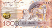 Новые купюры выпустят в обращение в Казахстане с 28 марта