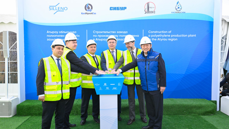 Фото: АО "НК "КазМунайГаз".