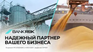 Как Bank RBK помогает ускорить зерновой экспорт через Каспий