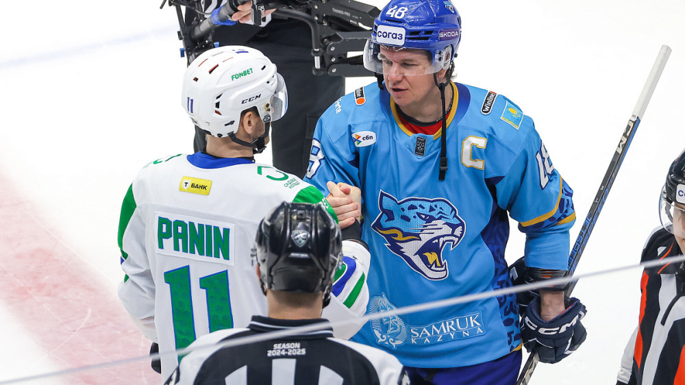 Фото: https://ru.hcbarys.kz/