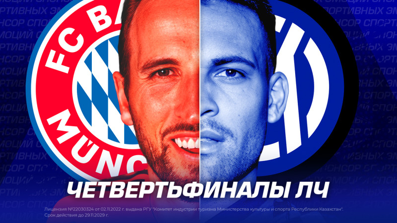 Иллюстрация: 1xBet