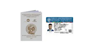 Как казахстанцам получить международные права и избежать мошенников?